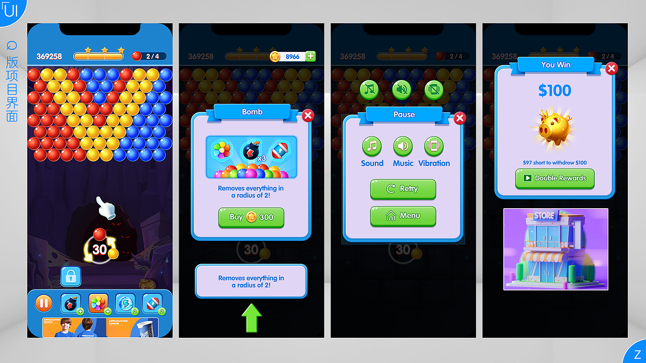 网赚类小游戏界面（图ZNDAzMTAwNTUy） - 游戏UI - 站酷设计师宗主fun原创素材 - 站酷ZCOOL