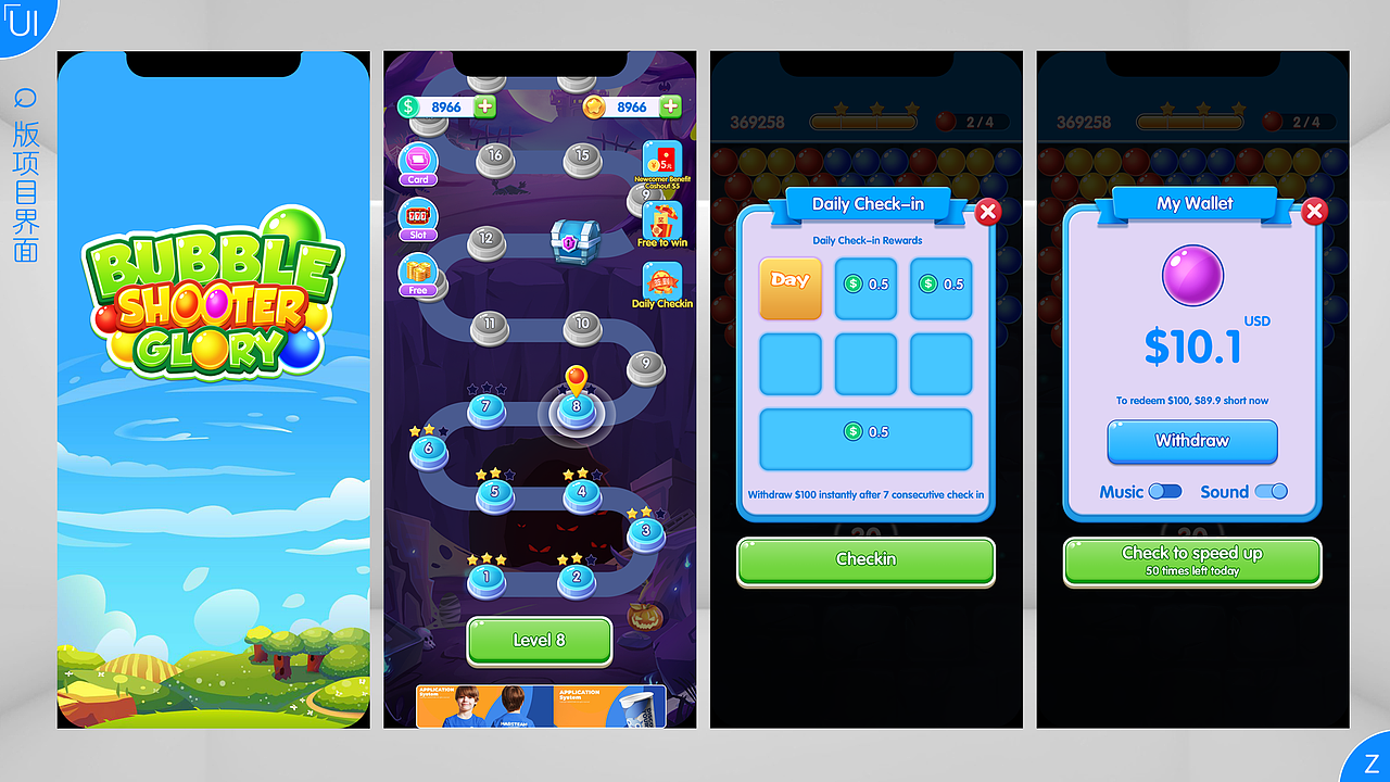网赚类小游戏界面（图ZNDAzMTAwNTQ0） - 游戏UI - 站酷设计师宗主fun原创素材 - 站酷ZCOOL