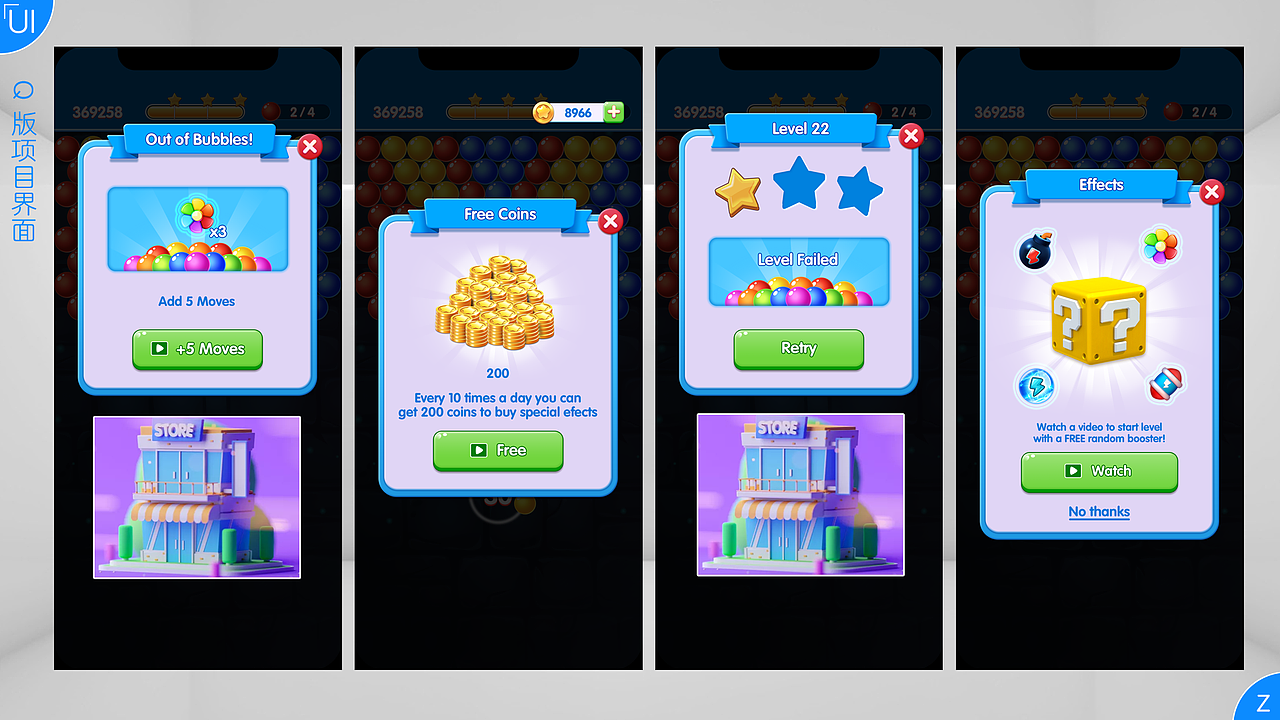 网赚类小游戏界面（图ZNDAzMTAwNTQ4） - 游戏UI - 站酷设计师宗主fun原创素材 - 站酷ZCOOL