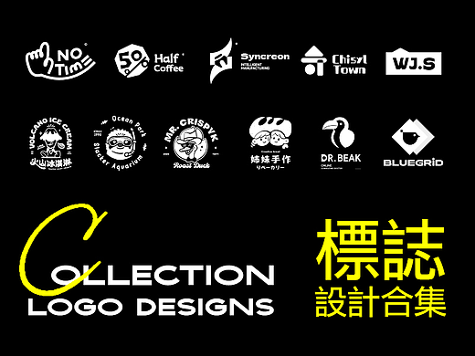 LOGO设计合集  | 2026 Jan.Feb.