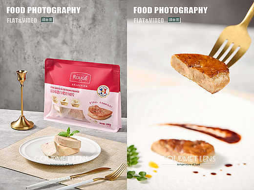 美食摄影 | 法国肥肝拍摄 ✖ 上海摄食度