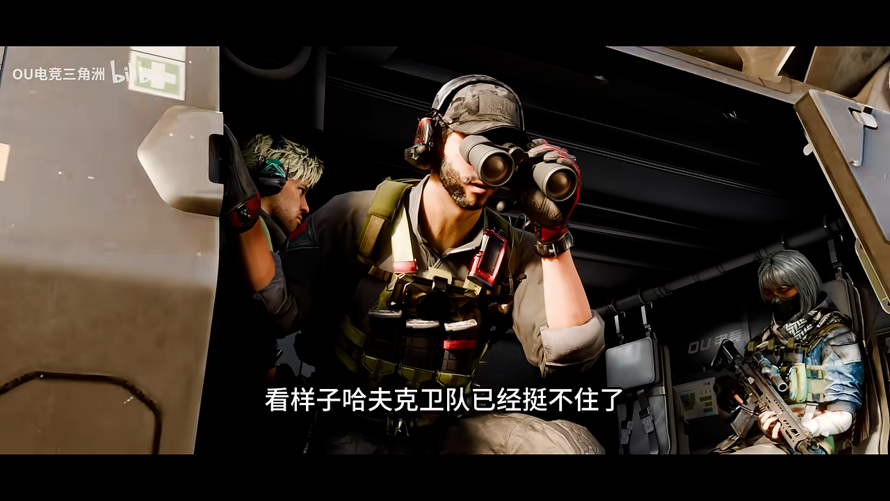 桑吉的游戏二创 x OU电竞 | 起源篇-巴别塔被击毁 1（图ZNDAzMTAxNjg4） - 动画/影视 - 站酷设计师桑吉AQIANG原创素材 - 站酷ZCOOL