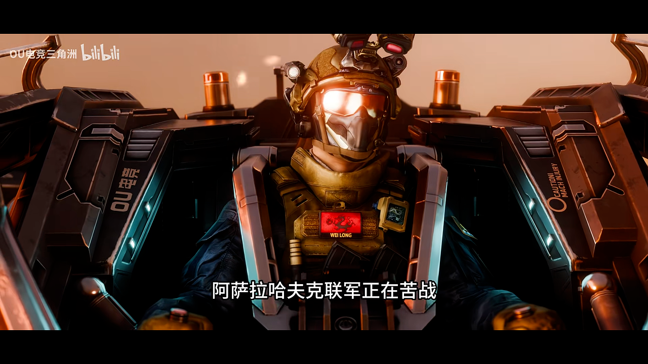 桑吉的游戏二创 x OU电竞 | 起源篇-巴别塔被击毁 1（图ZNDAzMTAxNzcy） - 动画/影视 - 站酷设计师桑吉AQIANG原创素材 - 站酷ZCOOL