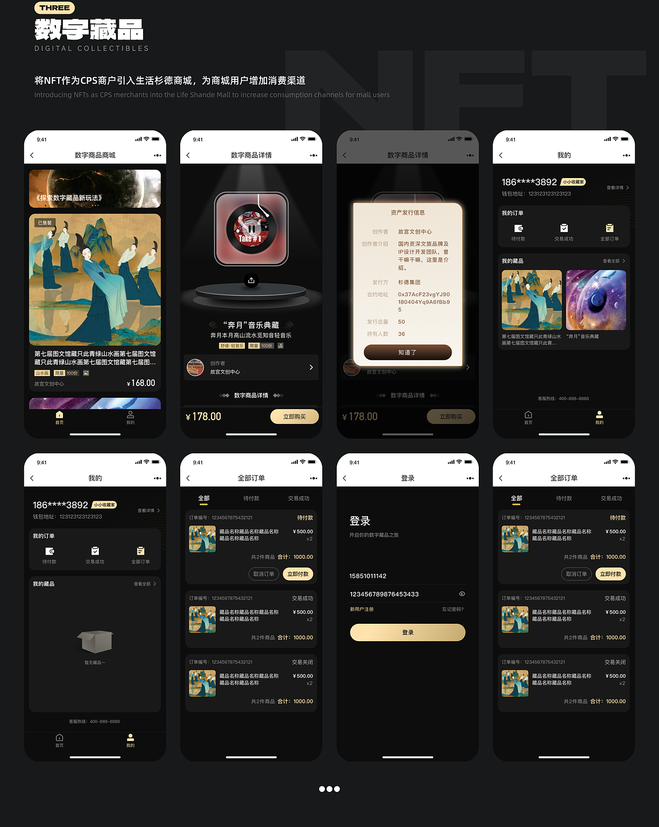 2026｜UI作品集（图ZNDAzMTA2Mzky） - 软件界面 - 站酷设计师想做好人N原创素材 - 站酷ZCOOL