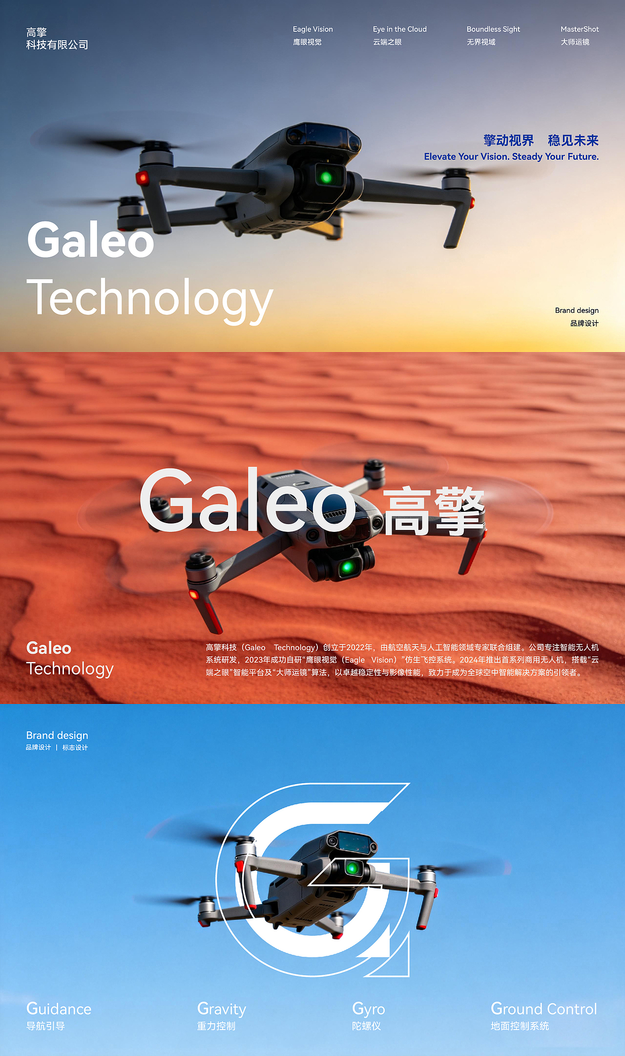 品牌设计作品集（图ZNDAzMTA3NjIw） - 品牌 - 站酷设计师某某设计研究师原创素材 - 站酷ZCOOL