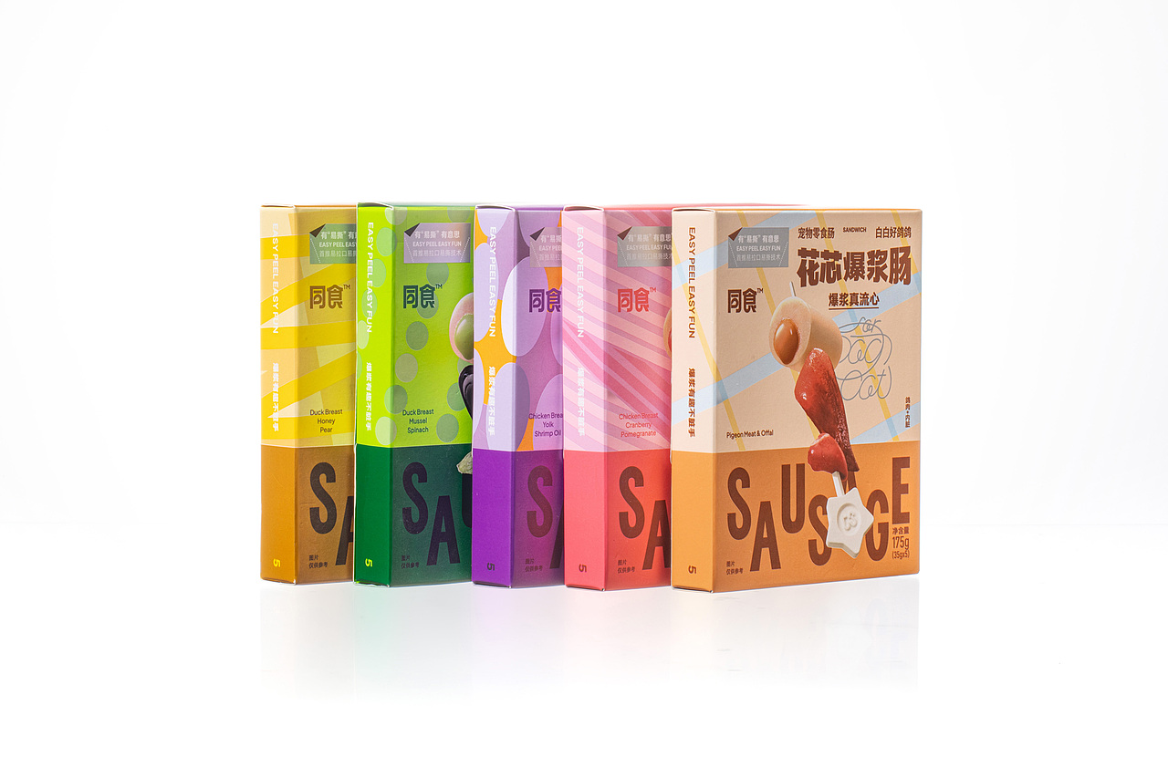 宠物零食包装-花芯爆浆肠系列包装设计