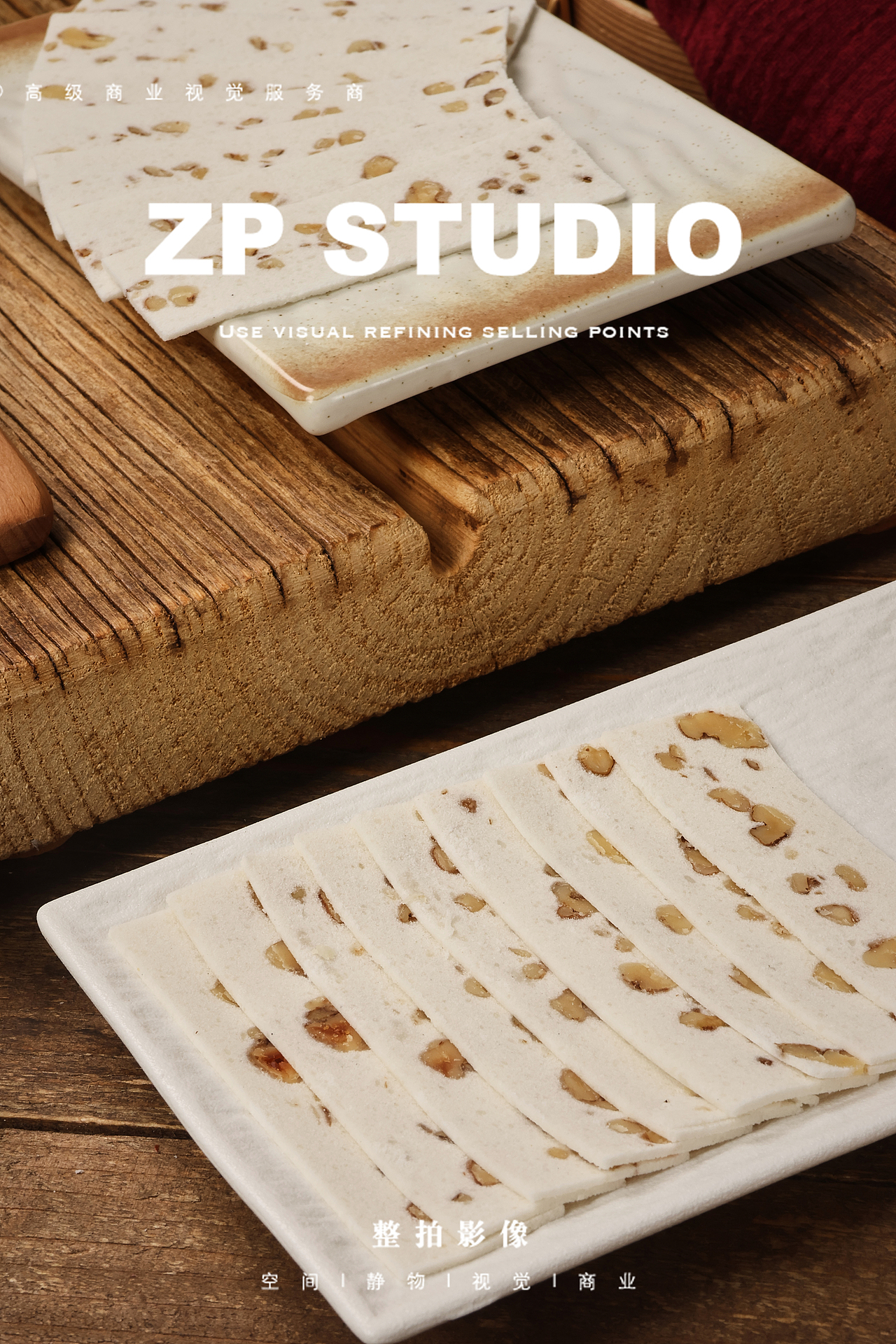 产品拍摄 | ZP影像 「桃片」（图ZNDAzMTA4MjE2） - 产品摄影 - 站酷设计师整拍影像GGG原创素材 - 站酷ZCOOL