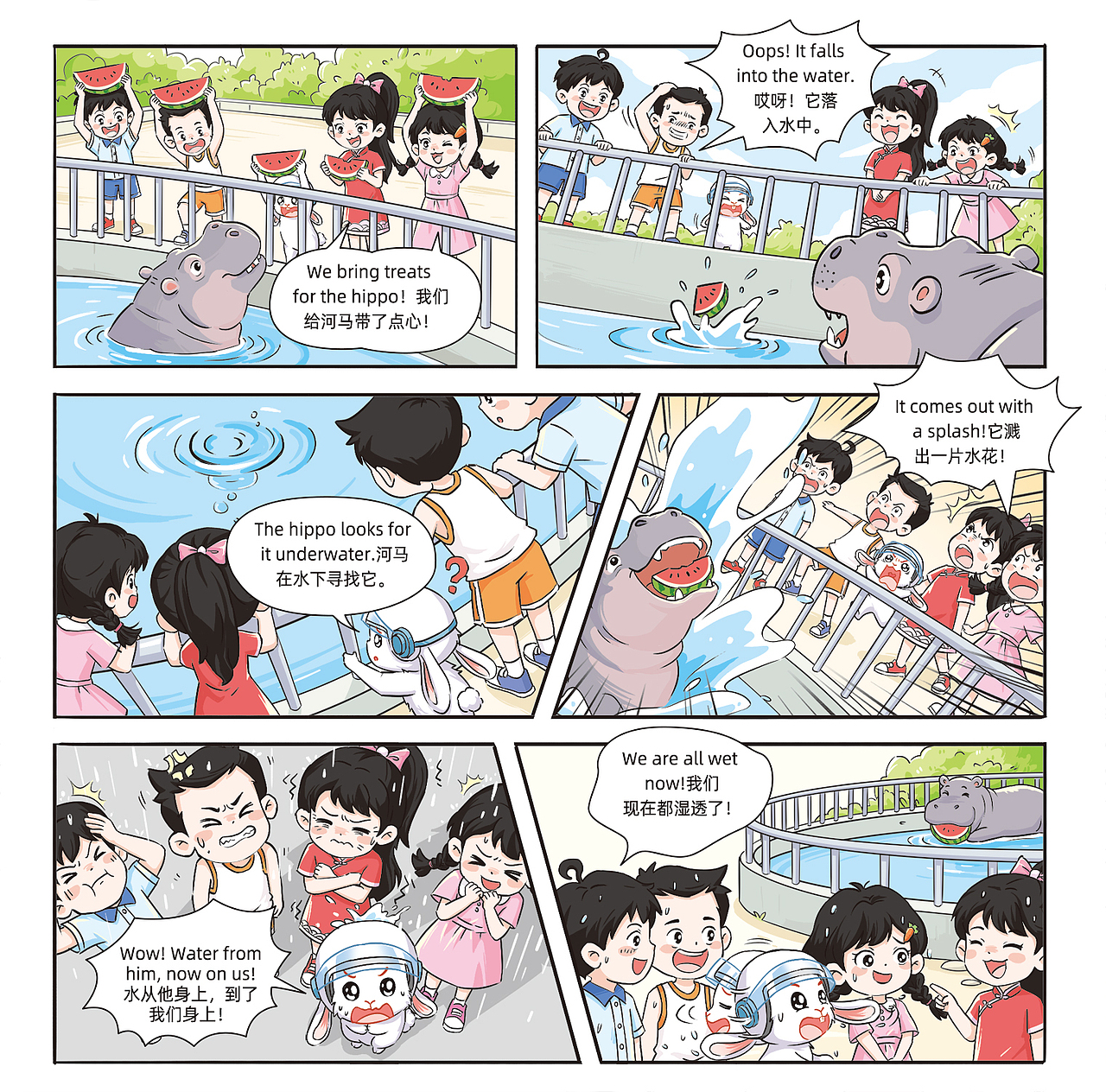 工作中的插画设计，已商用（图ZNDAzMTEwMjU2） - 商业插画 - 站酷设计师骄骄女原创素材 - 站酷ZCOOL