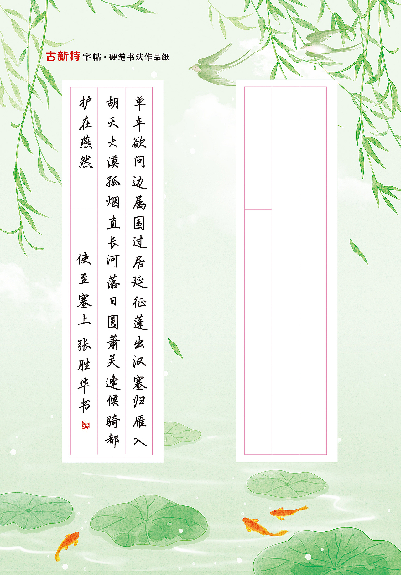 工作中的插画设计，已商用（图ZNDAzMTEwMzA0） - 商业插画 - 站酷设计师骄骄女原创素材 - 站酷ZCOOL