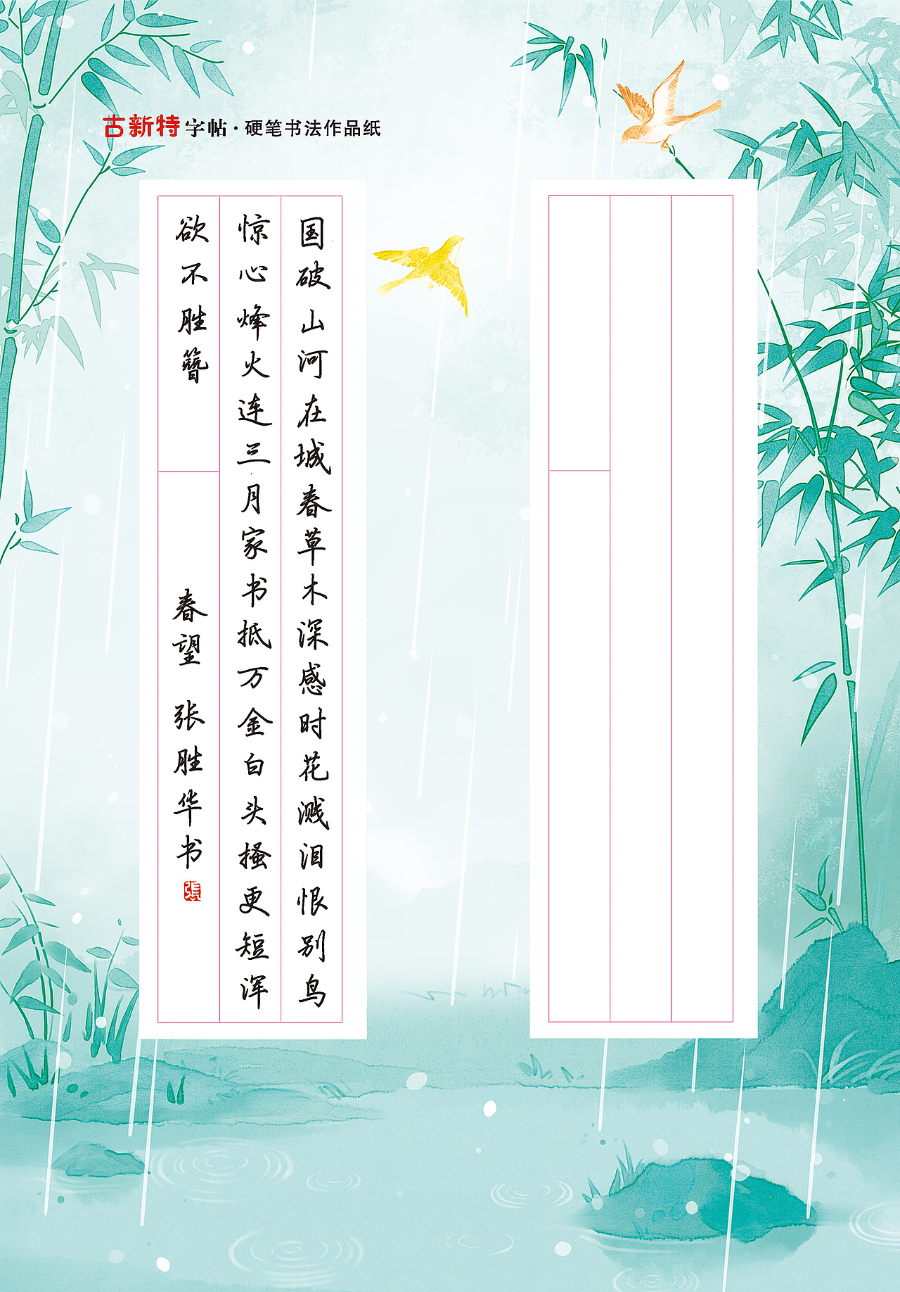 工作中的插画设计，已商用（图ZNDAzMTEwMzA4） - 商业插画 - 站酷设计师骄骄女原创素材 - 站酷ZCOOL