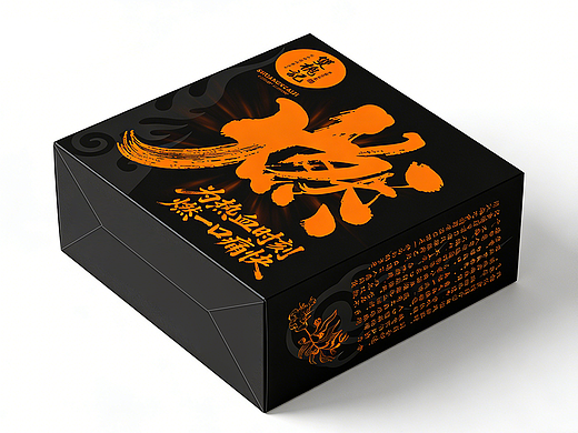 酒盒設(shè)計(jì)（個(gè)人主頁-ZNzMyMDg5MjA=） - 包裝 - 站酷設(shè)計(jì)師隅見攝影原創(chuàng)素材 - 站酷ZCOOL