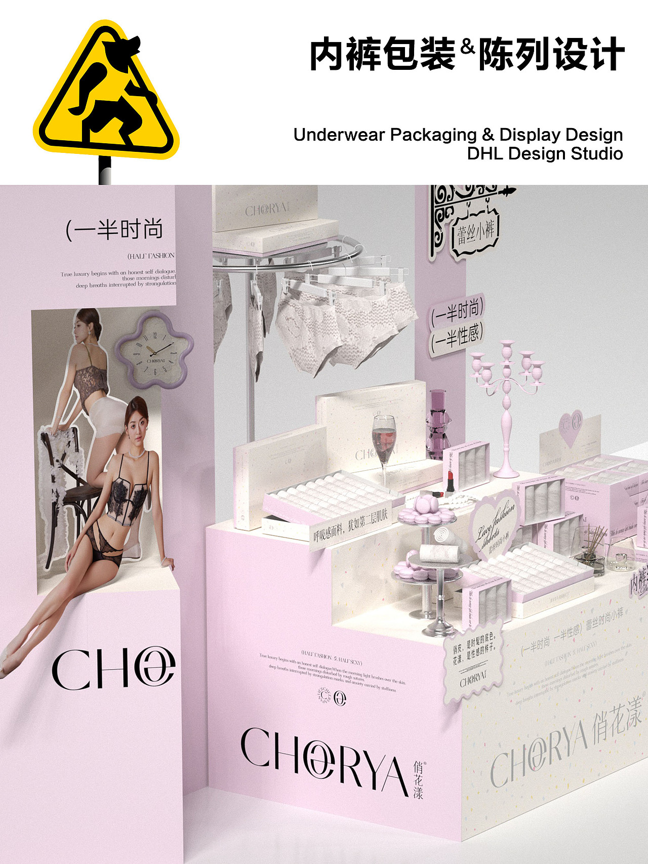 内裤包装陈列设计 | 俏花漾（图ZNDAzMTEyMjI0） - 包装 - 站酷设计师大珲狼营销设计原创素材 - 站酷ZCOOL