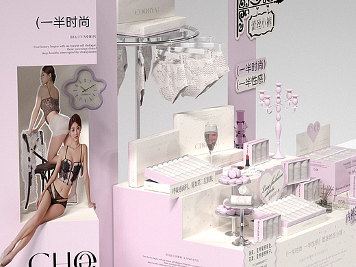 内裤包装陈列设计 | 俏花漾