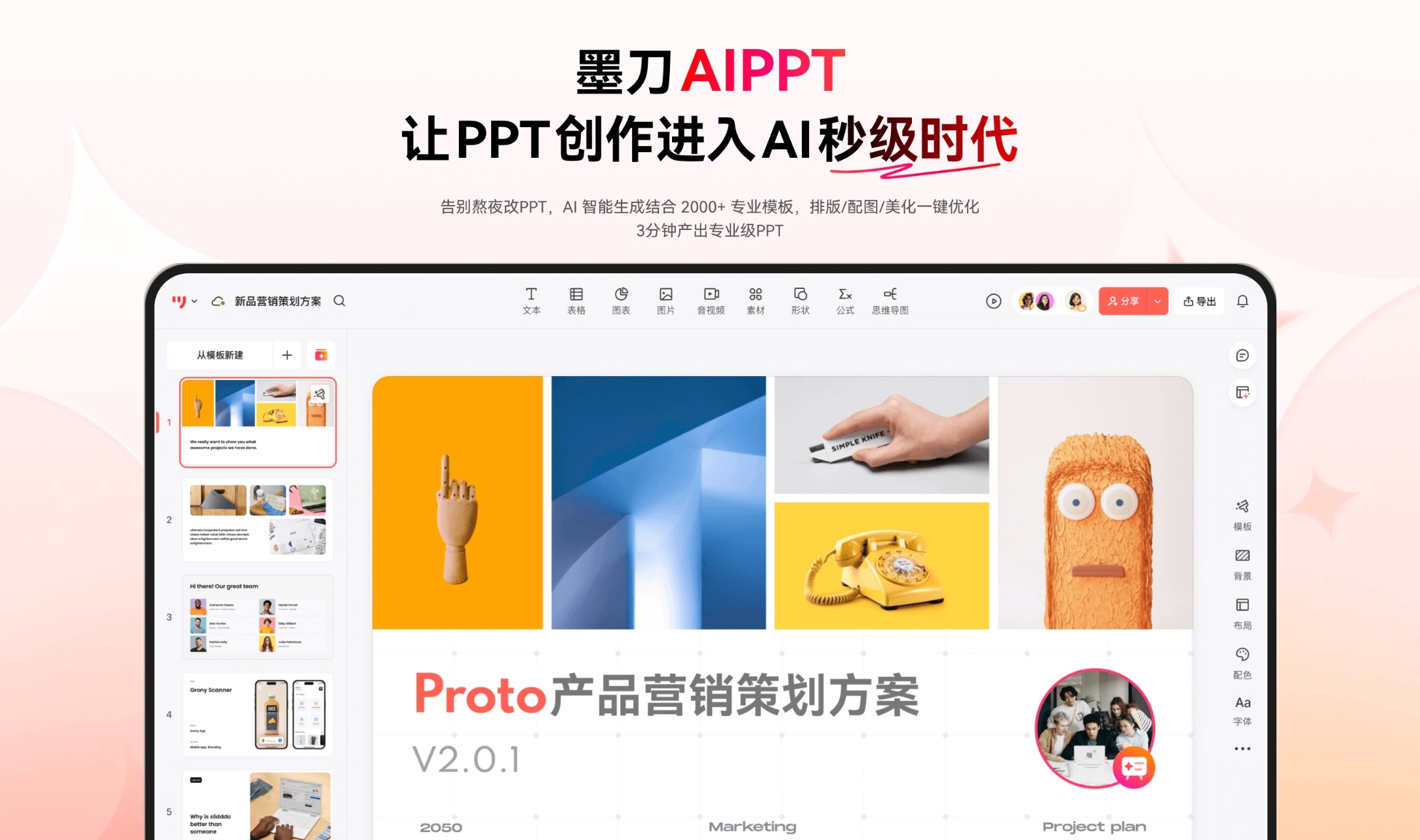 别只把墨刀当原型工具，UI设计与D2C代码生成一体化解析（图ZMTU0NDE3NjQ=） - 评测 - 站酷设计师墨刀modao原创素材 - 站酷ZCOOL