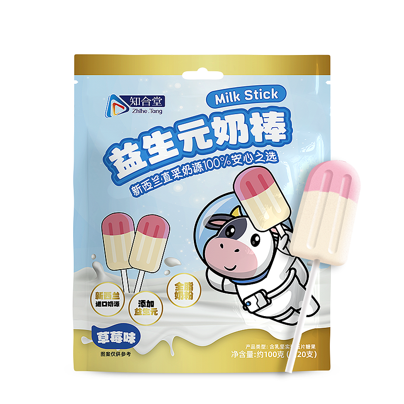 糖果类目 包装&详情（图ZNDAzMTEyNjU2） - 包装 - 站酷设计师yngbii原创素材 - 站酷ZCOOL