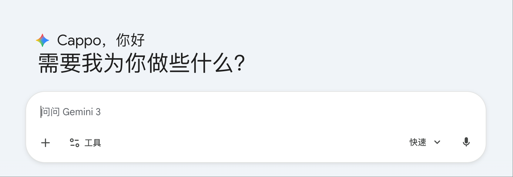 Prompt界面如何設(shè)計(jì)的讓用戶“敢開口”（圖ZMTU0NDE4NDQ=） - 觀點(diǎn) - 站酷設(shè)計(jì)師Cappo原創(chuàng)素材 - 站酷ZCOOL