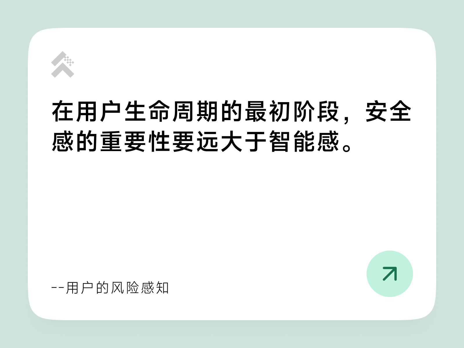Prompt界面如何设计的让用户“敢开口”（图ZMTU0NDE4NzI=） - 观点 - 站酷设计师Cappo原创素材 - 站酷ZCOOL