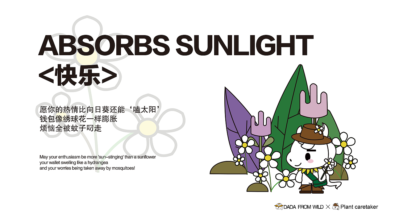 《小马嗒嗒》马年IP形象（图ZNDAzMTE2MDY0） - IP形象 - 站酷设计师小yo哩原创素材 - 站酷ZCOOL