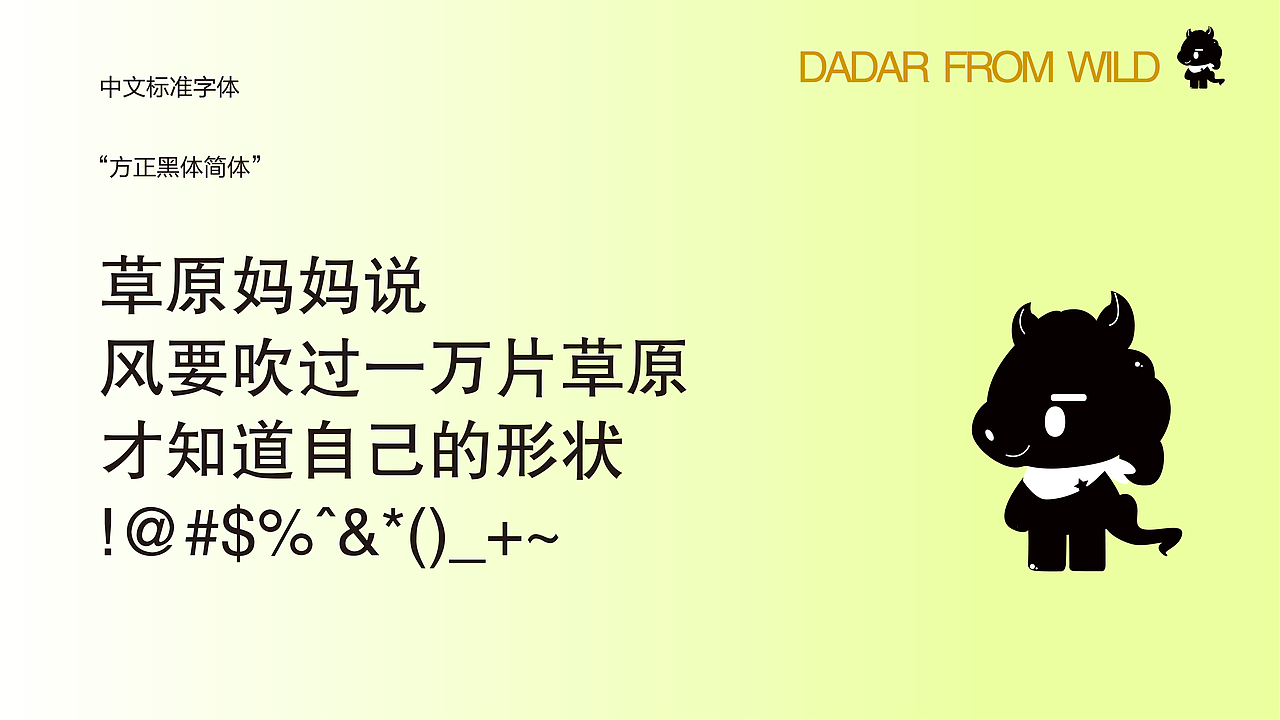 《小马嗒嗒》马年IP形象（图ZNDAzMTE2MDM2） - IP形象 - 站酷设计师小yo哩原创素材 - 站酷ZCOOL