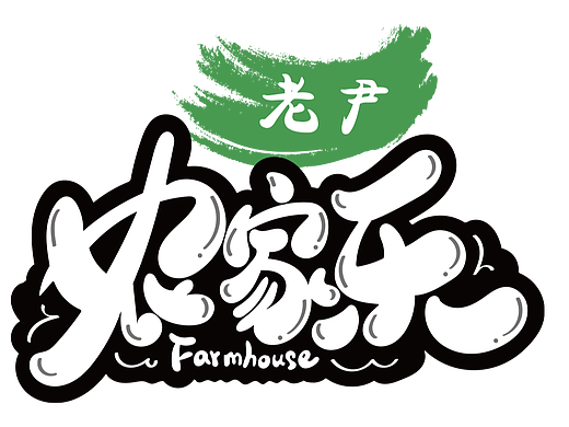 农场宣传视频-草莓（个人主页-ZNzMyMDk0ODQ=） - 宣传片 - 站酷设计师娟娟0429原创素材 - 站酷ZCOOL