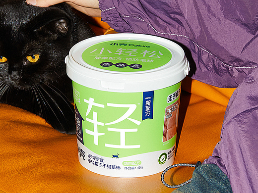 小壳®小轻松冻干猫草 ｜ 宠物 猫 冻干 包装 品牌