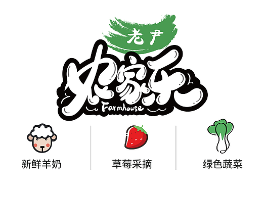 农场宣传视频-土鸡肉（个人主页-ZNzMyMDk3MjA=） - 宣传片 - 站酷设计师娟娟0429原创素材 - 站酷ZCOOL