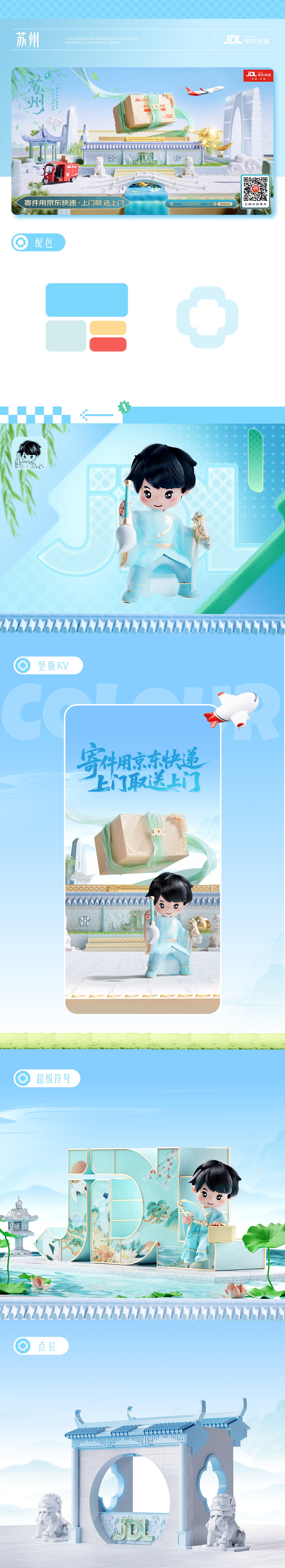 LIGHT2026_PORTFOILO（图ZNDAzMTE4Mjky） - 其他三维 - 站酷设计师STE_DesignLab原创素材 - 站酷ZCOOL