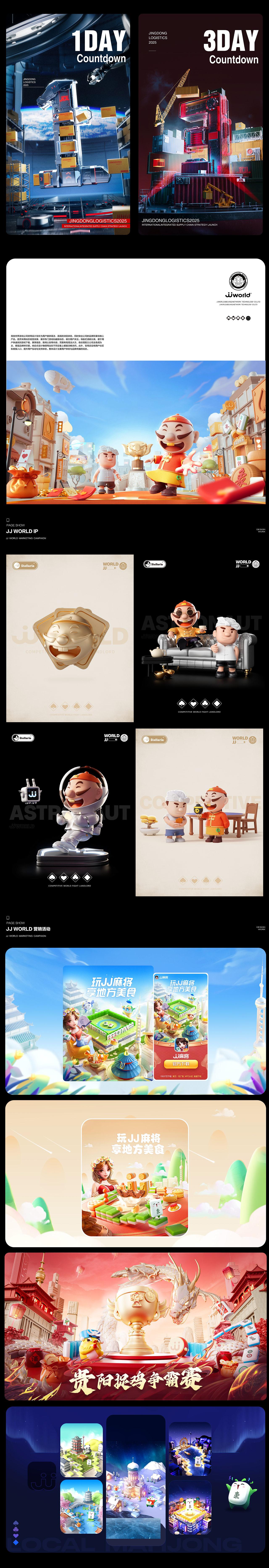 LIGHT2026_PORTFOILO（图ZNDAzMTE4MzE2） - 其他三维 - 站酷设计师STE_DesignLab原创素材 - 站酷ZCOOL