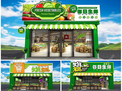 果蔬水果蔬果生鲜超市面店门面招牌门头设计-设图网