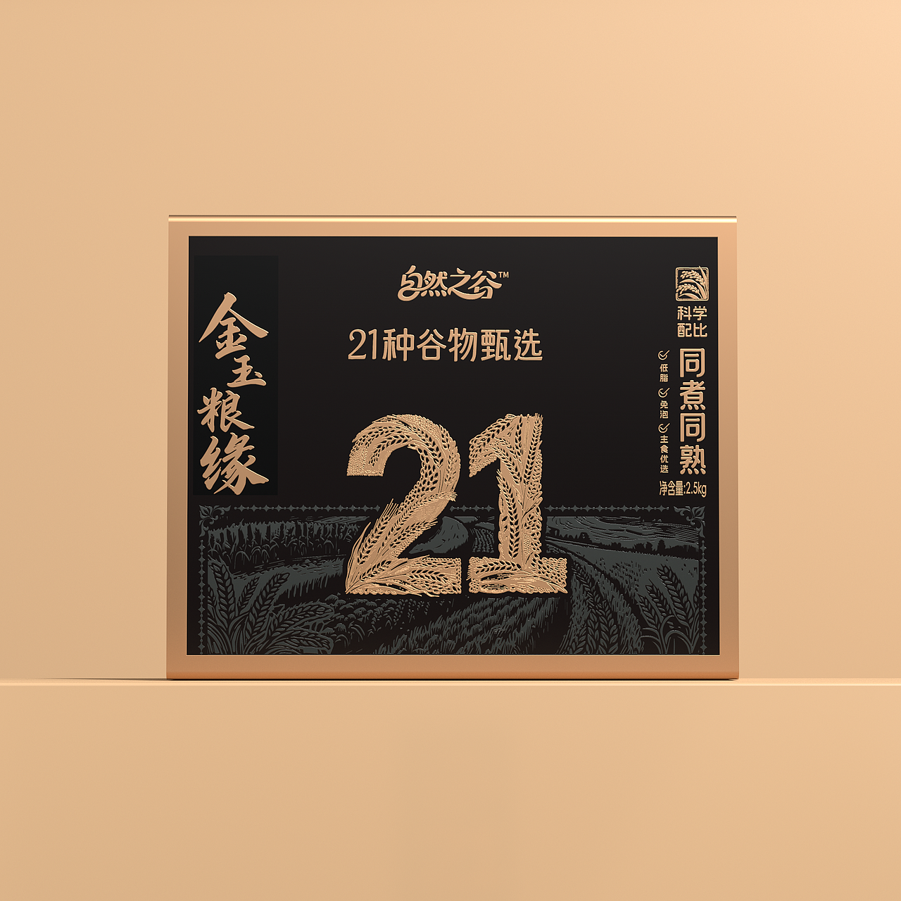 杂粮礼盒罐子包装设计（图ZNDAzMTIwNDk2） - 包装 - 站酷设计师硕小果创意原创素材 - 站酷ZCOOL