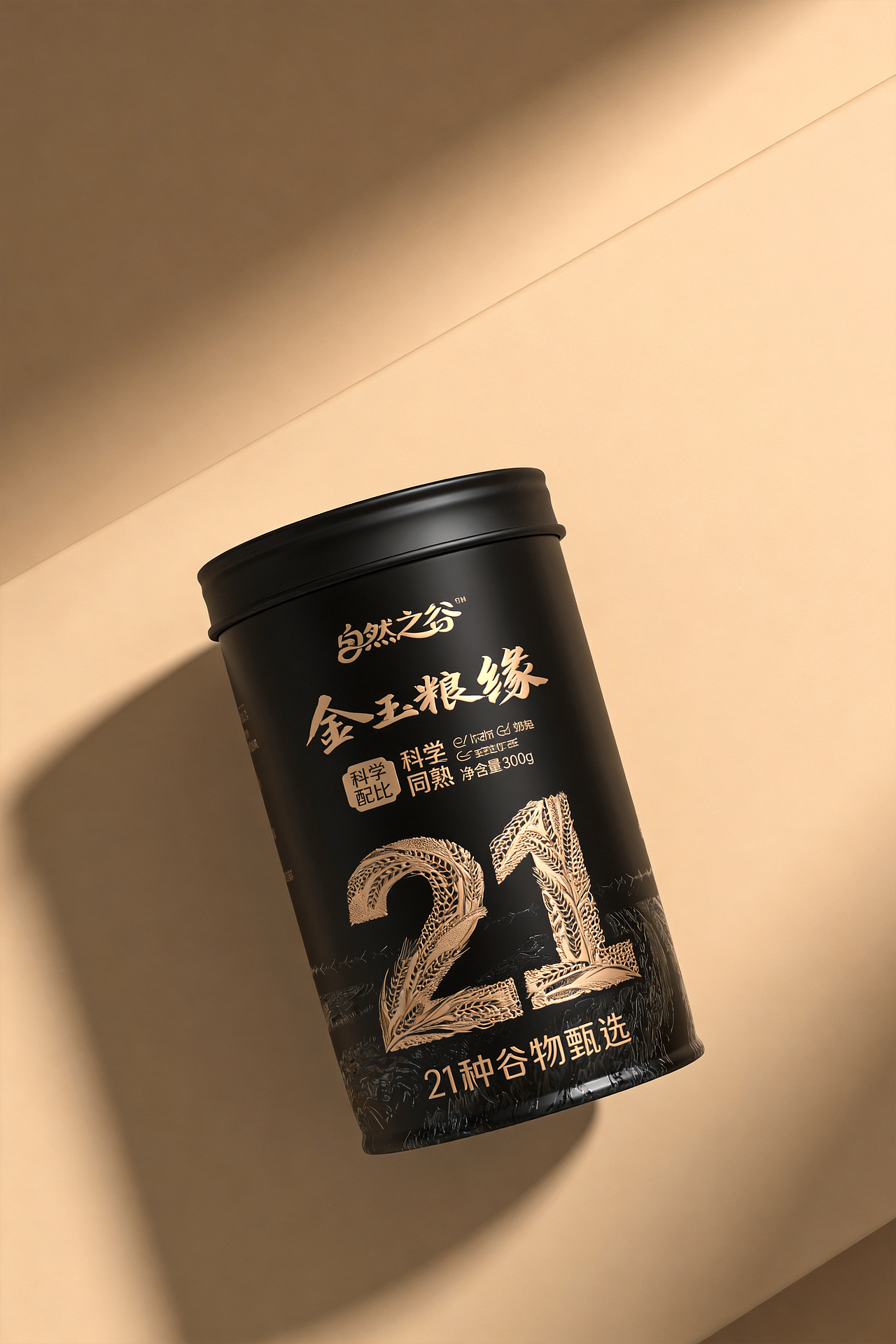 杂粮礼盒罐子包装设计（图ZNDAzMTIwNTgw） - 包装 - 站酷设计师硕小果创意原创素材 - 站酷ZCOOL