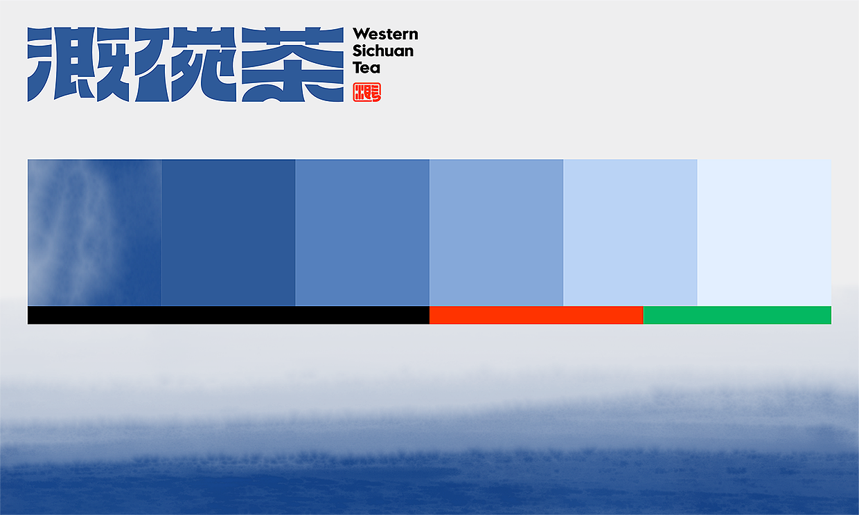 Western Sichuan Tea 溉碗茶（图ZNDAzMTE5OTY4） - 品牌 - 站酷设计师thither1977原创素材 - 站酷ZCOOL