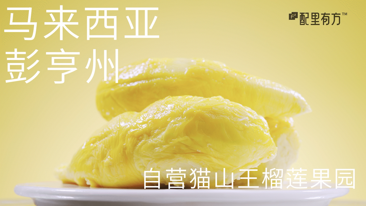 榴莲千层蛋糕拍摄（图ZNDAzMTIwODU2） - 产品摄影 - 站酷设计师致镜视觉原创素材 - 站酷ZCOOL