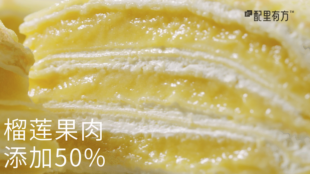 榴莲千层蛋糕拍摄（图ZNDAzMTIwOTY0） - 产品摄影 - 站酷设计师致镜视觉原创素材 - 站酷ZCOOL