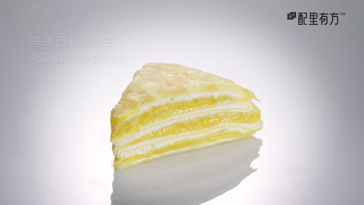 榴莲千层蛋糕拍摄（图ZNDAzMTIxMDYw） - 产品摄影 - 站酷设计师致镜视觉原创素材 - 站酷ZCOOL