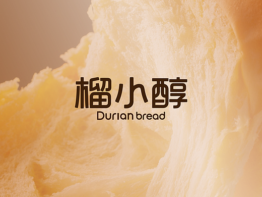 并行致远 × l 榴小醇 | 品牌设计