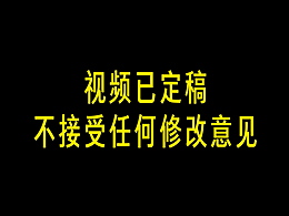 包装