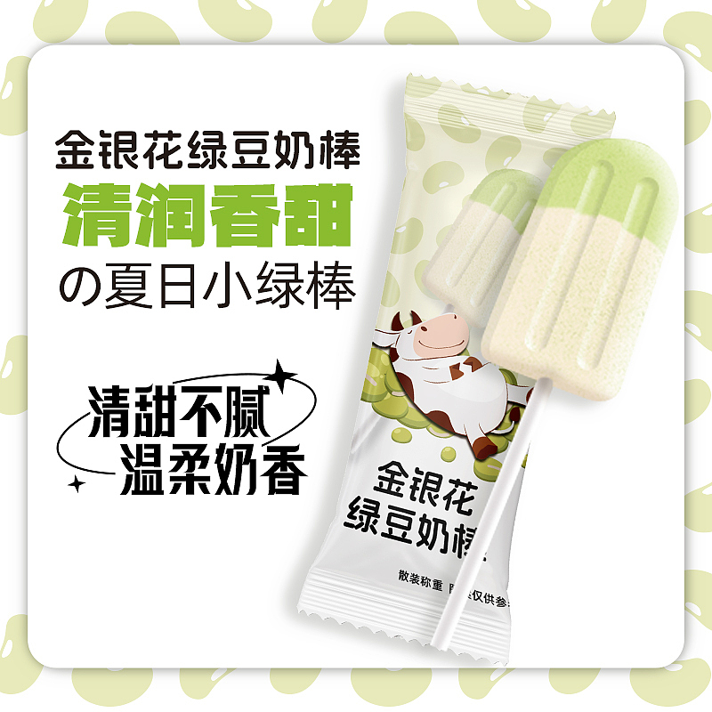 糖果类目 包装&详情（图ZNDAzMTIxNzgw） - 包装 - 站酷设计师yngbii原创素材 - 站酷ZCOOL