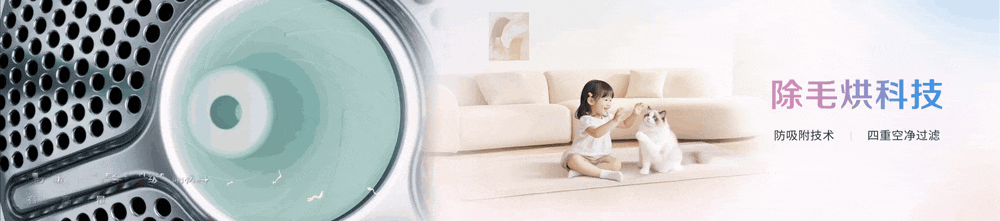 发布会PPT设计 | 统帅洗衣机x锐意唯尚（图ZNDAzMTIxODY0） - PPT/Keynote - 站酷设计师锐意奇思原创素材 - 站酷ZCOOL