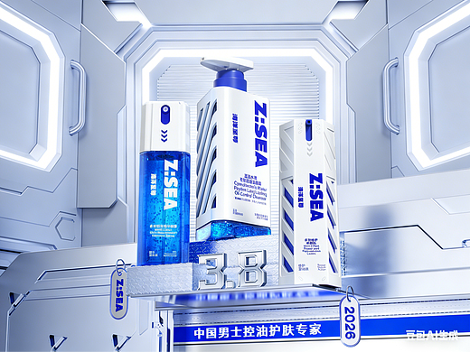 近期美妆类目渲染