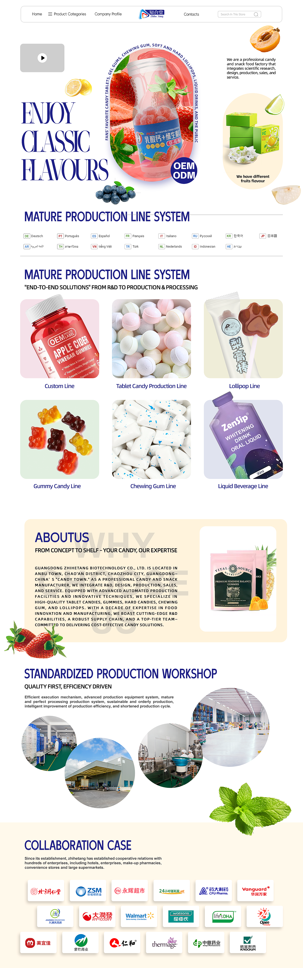 糖果类目 包装&详情（图ZNDAzMTIyMDE2） - 包装 - 站酷设计师yngbii原创素材 - 站酷ZCOOL