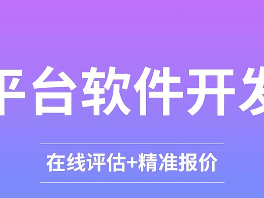 以北京地区为例，值得信赖小程序软件开发公司推荐排行榜（个人主页-ZMTcwMzg5Mg==） - 其他 - 站酷设计师Z116649949原创素材 - 站酷ZCOOL