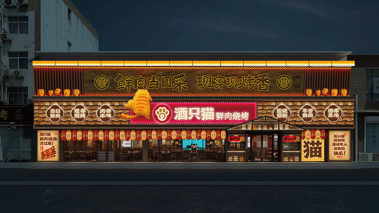 烤肉品牌设计！（图ZNDAzMTI0NjUy） - 品牌 - 站酷设计师从無到理品牌设计原创素材 - 站酷ZCOOL