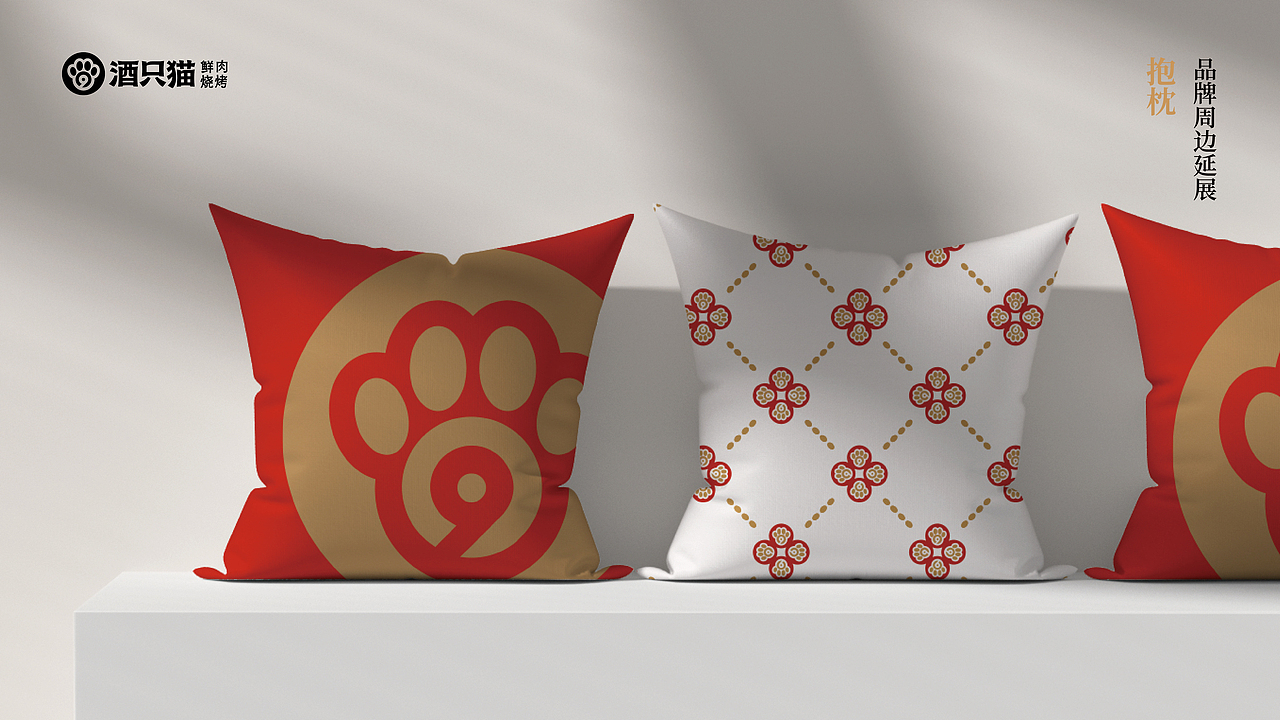 烤肉品牌设计！（图ZNDAzMTI0NjM2） - 品牌 - 站酷设计师从無到理品牌设计原创素材 - 站酷ZCOOL