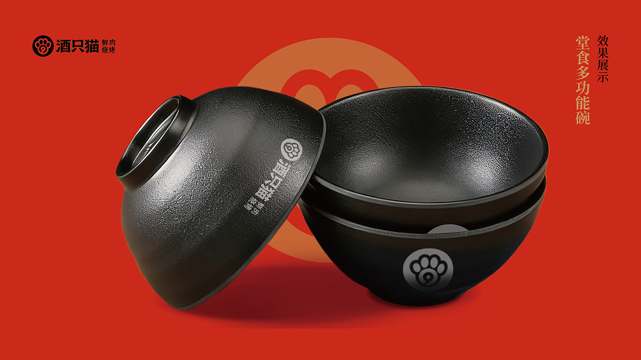 烤肉品牌设计！（图ZNDAzMTI0NDI4） - 品牌 - 站酷设计师从無到理品牌设计原创素材 - 站酷ZCOOL