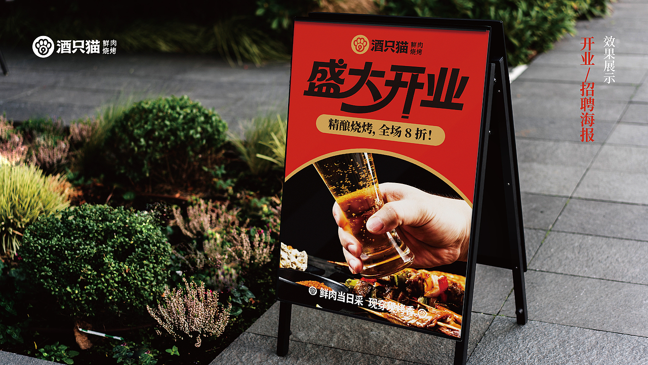 烤肉品牌设计！（图ZNDAzMTI0NjI4） - 品牌 - 站酷设计师从無到理品牌设计原创素材 - 站酷ZCOOL