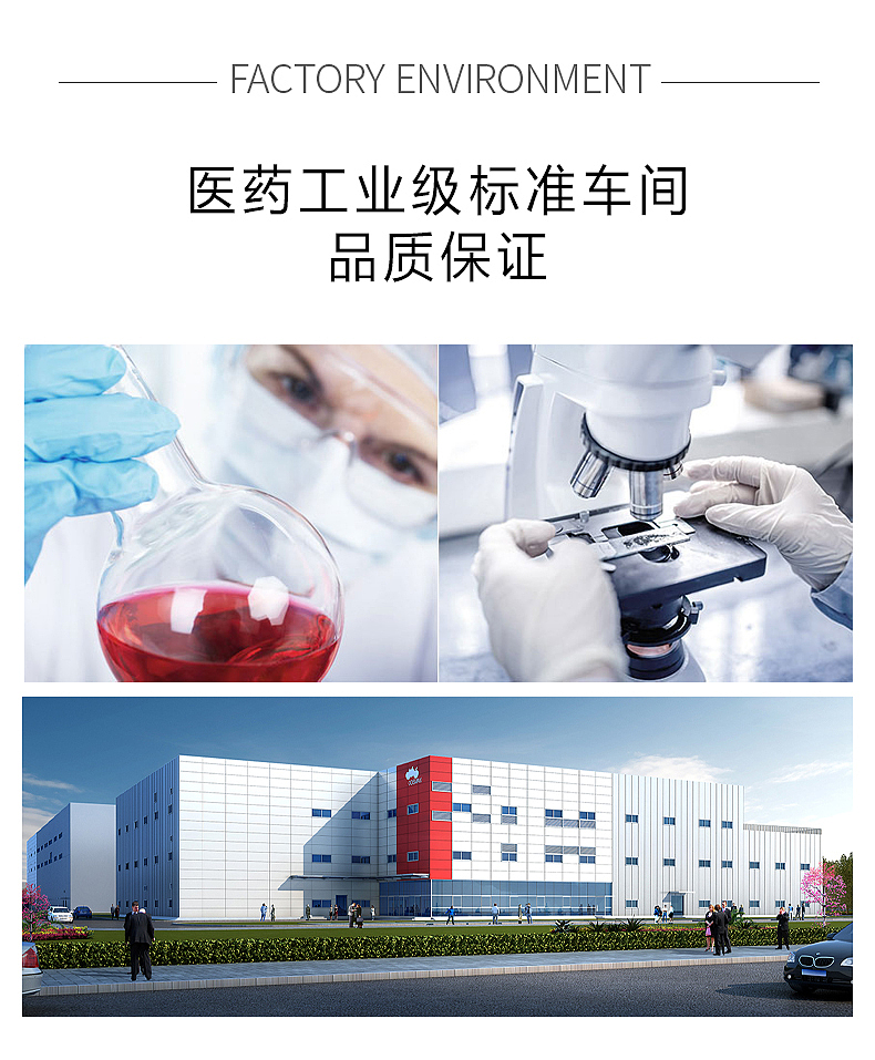 白池花籽油详情（图ZNDAzMTI1OTE2） - 电商 - 站酷设计师yanre原创素材 - 站酷ZCOOL