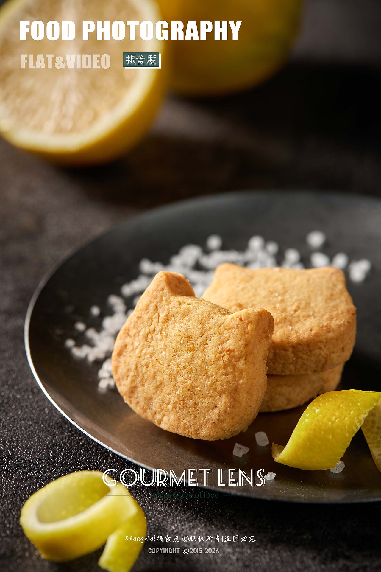 美食摄影 | SASSCAT猫头曲奇拍摄 ✖ 上海摄食度（图ZNDAzMTMwMDU2） - 美食摄影 - 站酷设计师上海摄食度美食原创素材 - 站酷ZCOOL