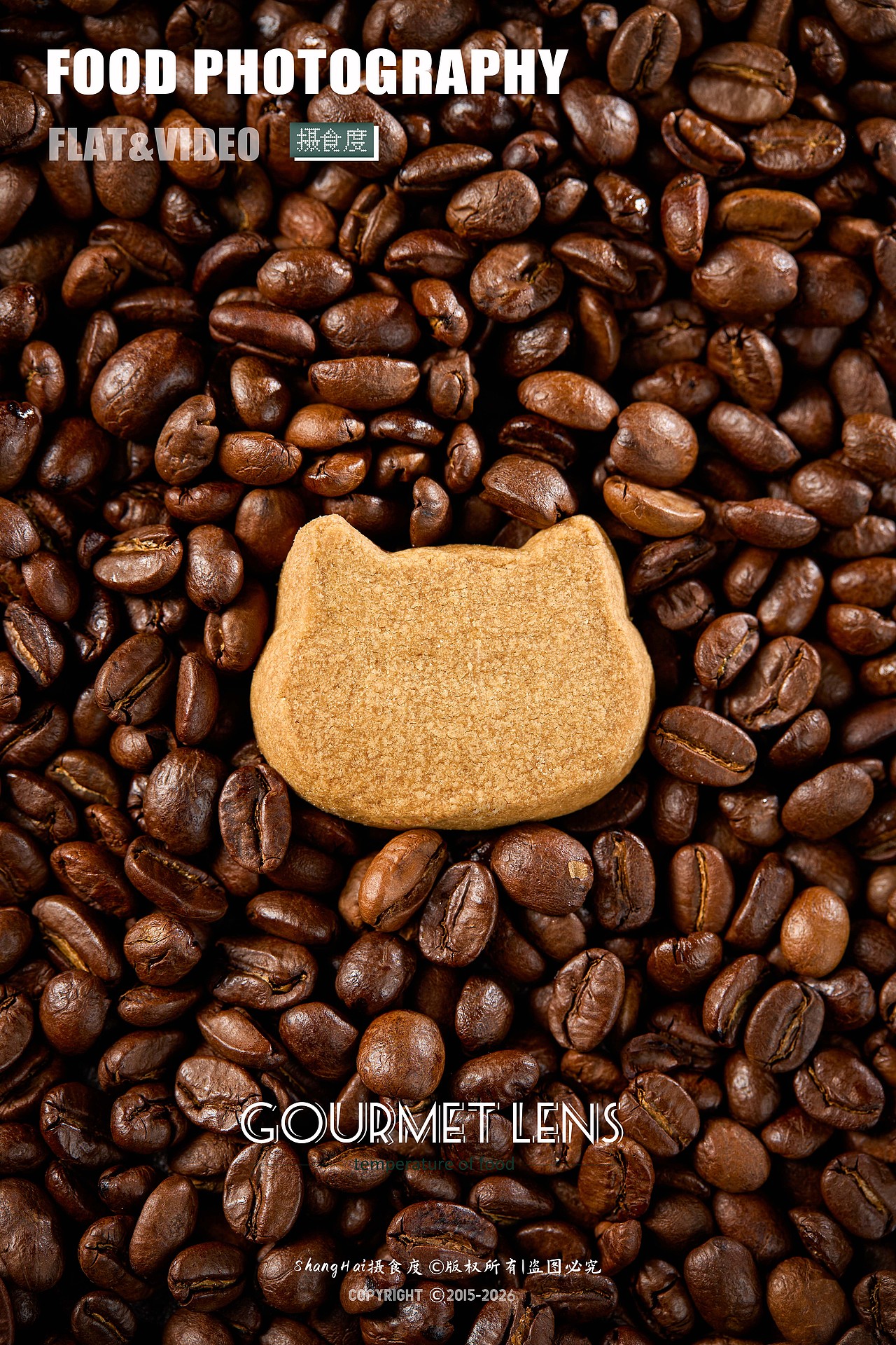 美食摄影 | SASSCAT猫头曲奇拍摄 ✖ 上海摄食度（图ZNDAzMTMwMDQ4） - 美食摄影 - 站酷设计师上海摄食度美食原创素材 - 站酷ZCOOL