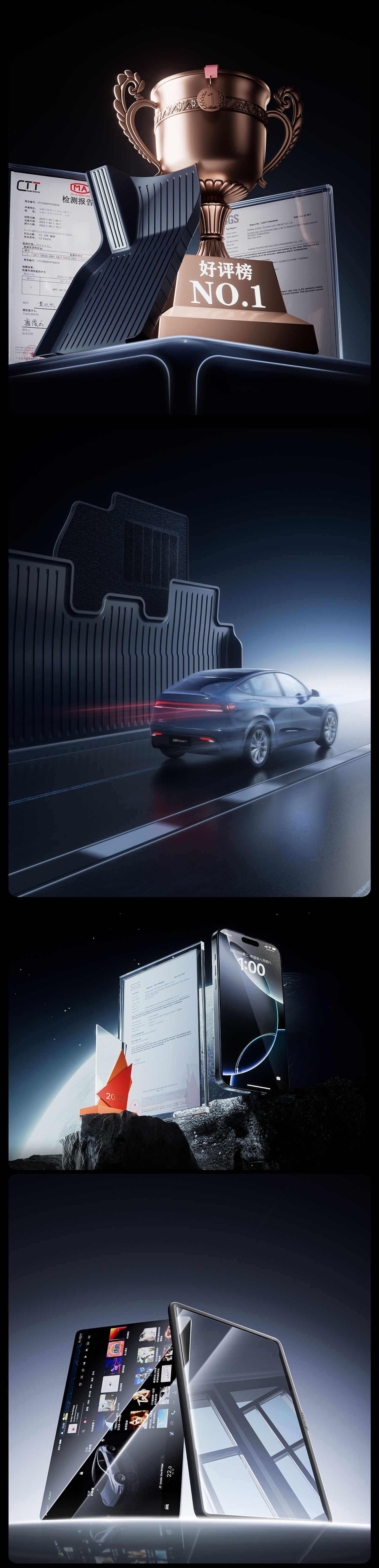 2026年 | 渲染节选（图ZNDAzMTI2NDc2） - 电商 - 站酷设计师湘白白原创素材 - 站酷ZCOOL